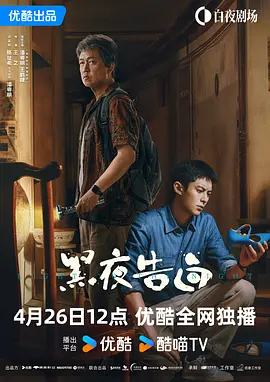 桃色世界